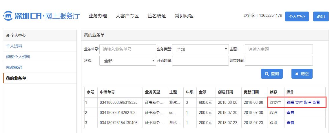 Carousel Bootstrap First