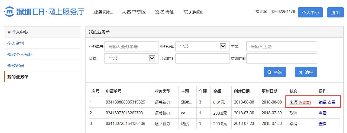 Carousel Bootstrap First