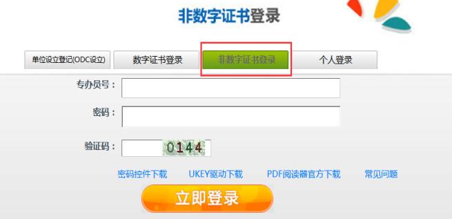 Carousel Bootstrap First