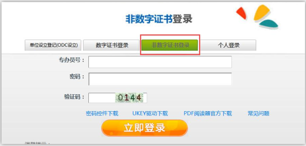 Carousel Bootstrap First