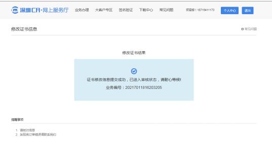 Carousel Bootstrap First